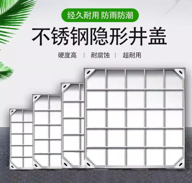 龙凤不锈钢方井展示
